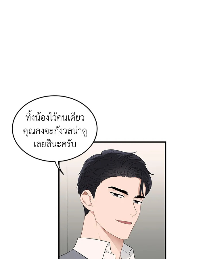 หน้า 87