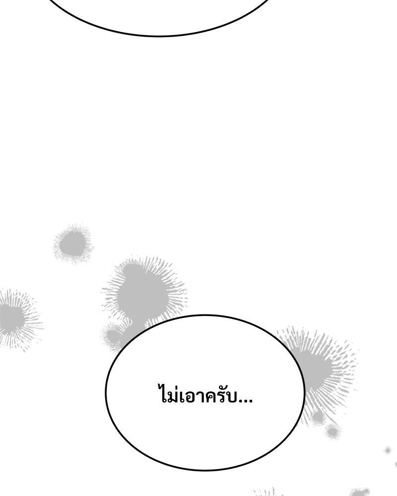 หน้า 115