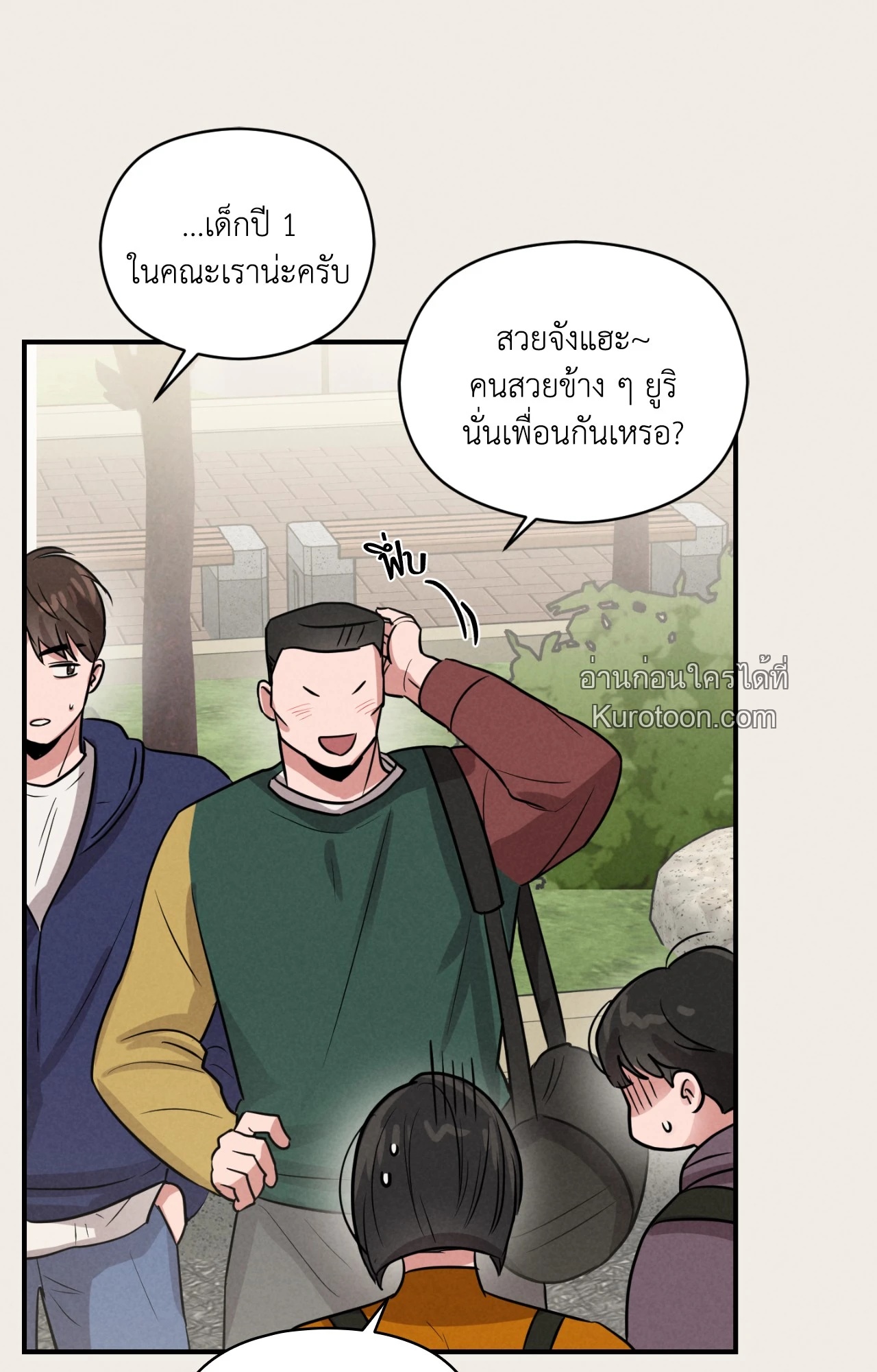 หน้า 27