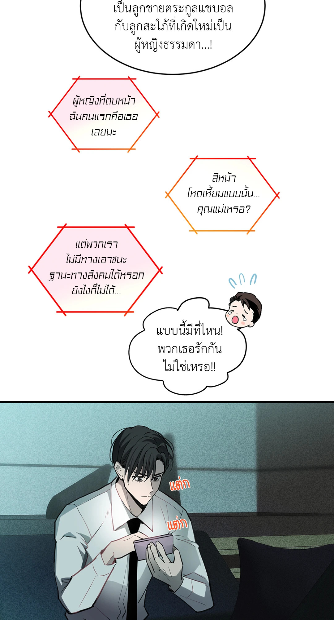 หน้า 46