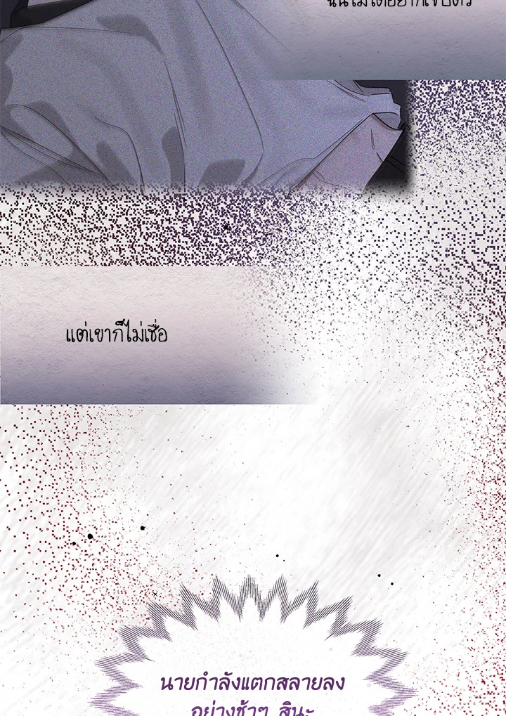 หน้า 104