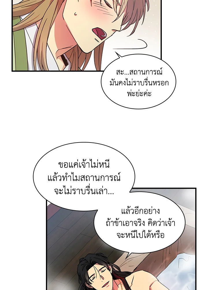 หน้า 55