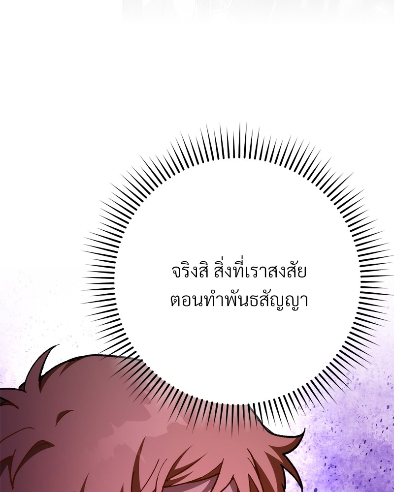 หน้า 131