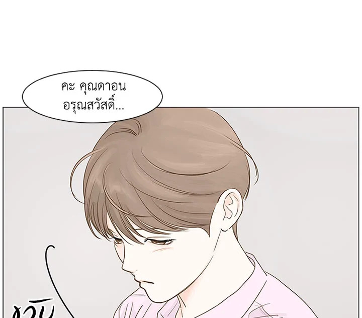 หน้า 76
