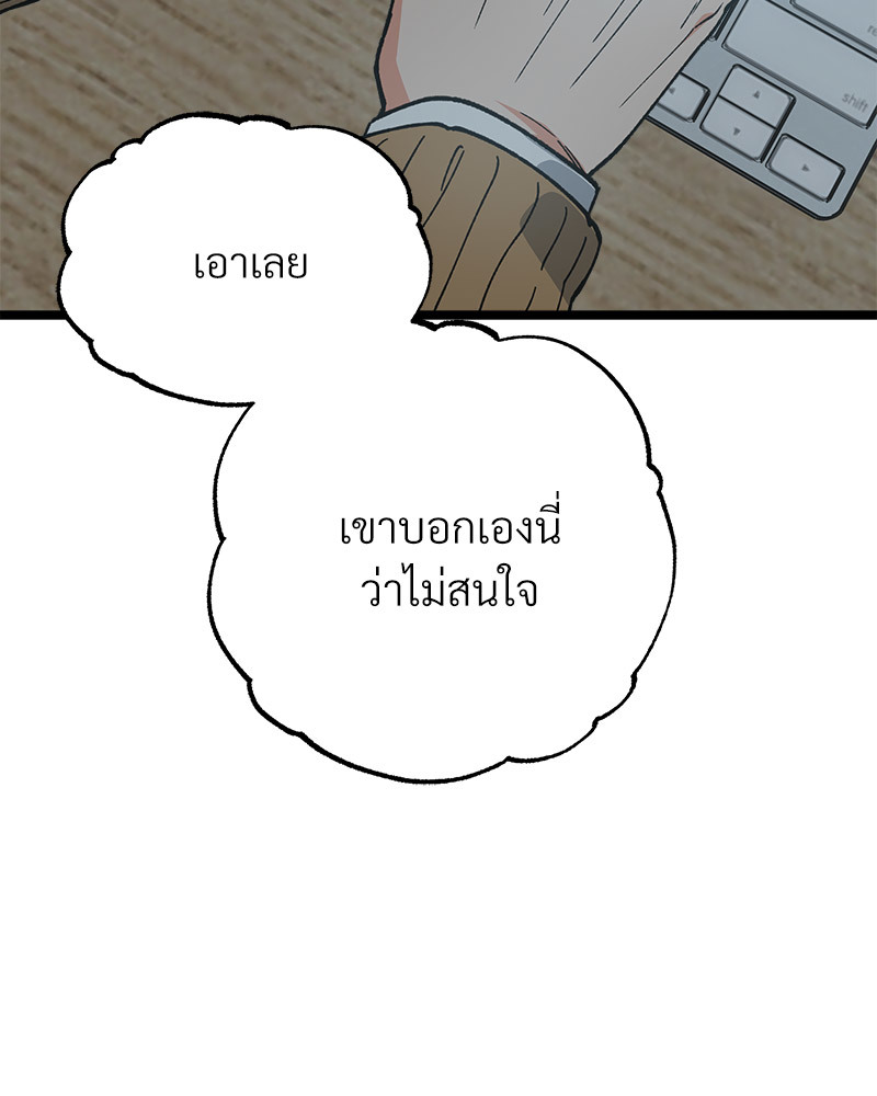 หน้า 125