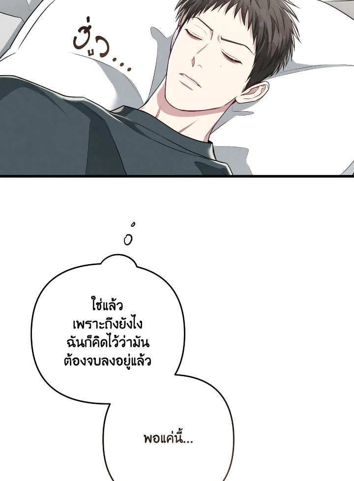 หน้า 99