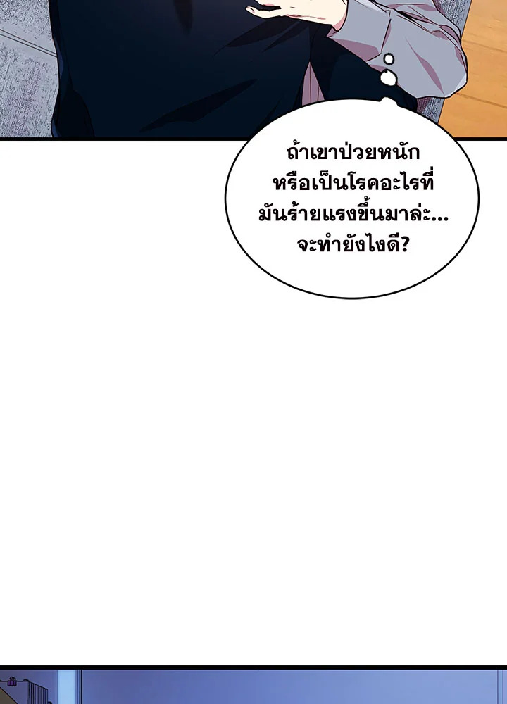 หน้า 72