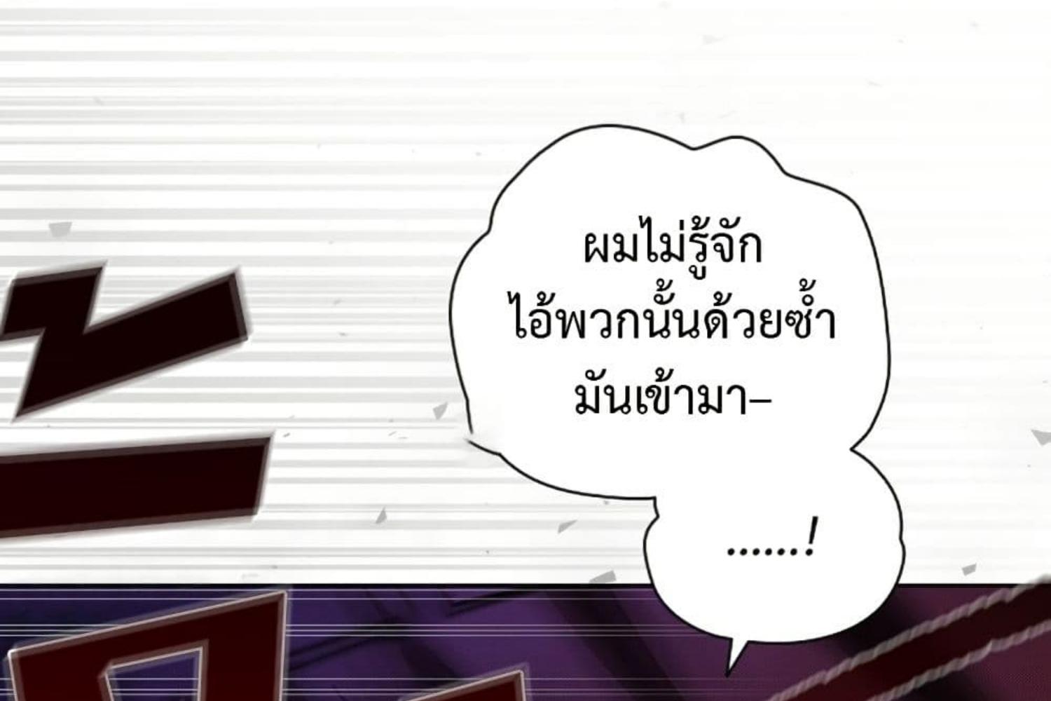หน้า 191