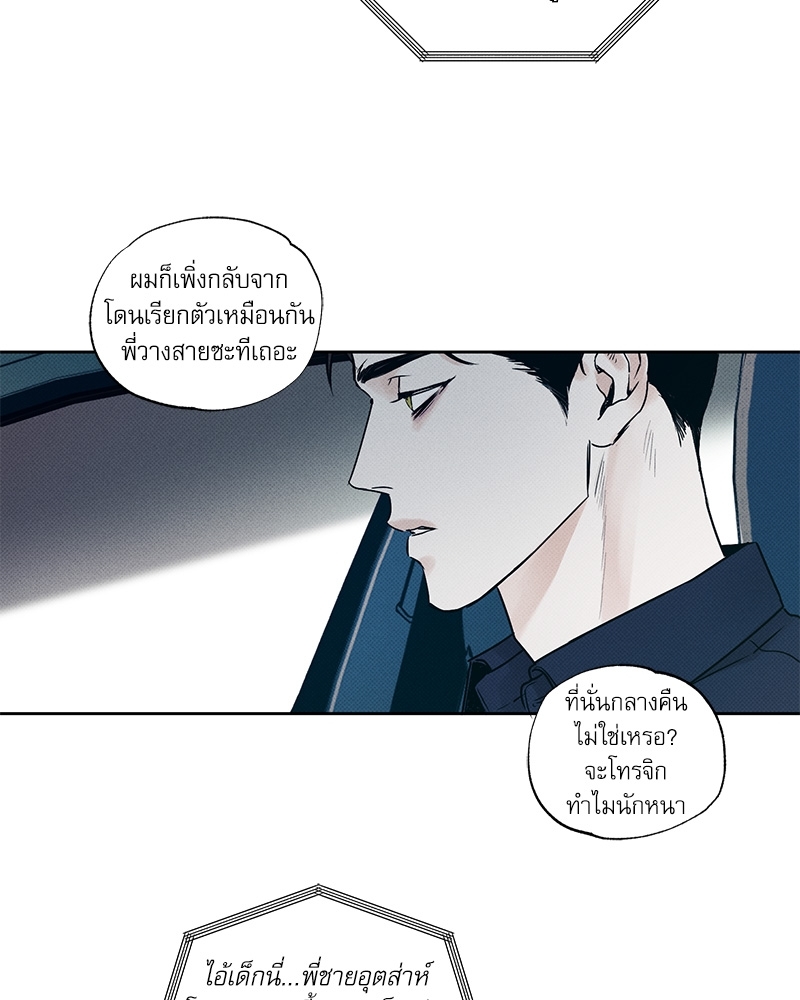 หน้า 77