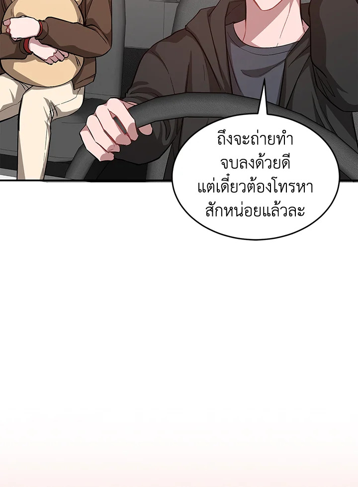 หน้า 57