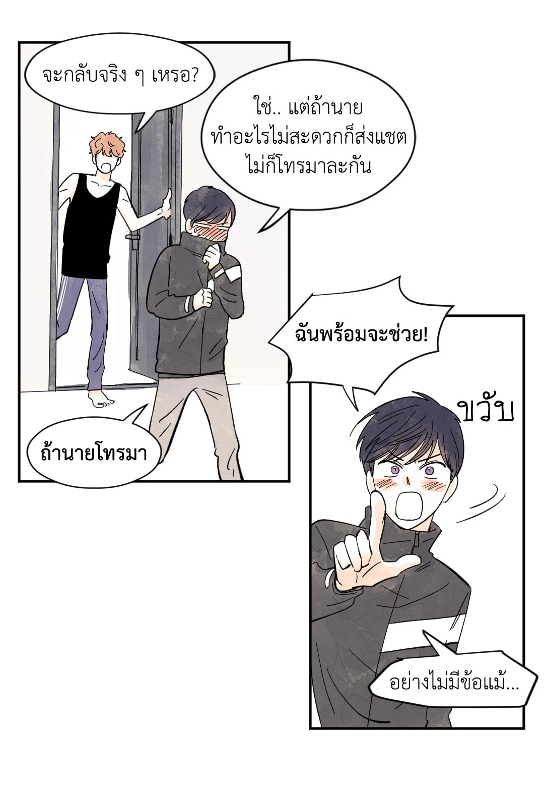 หน้า 36