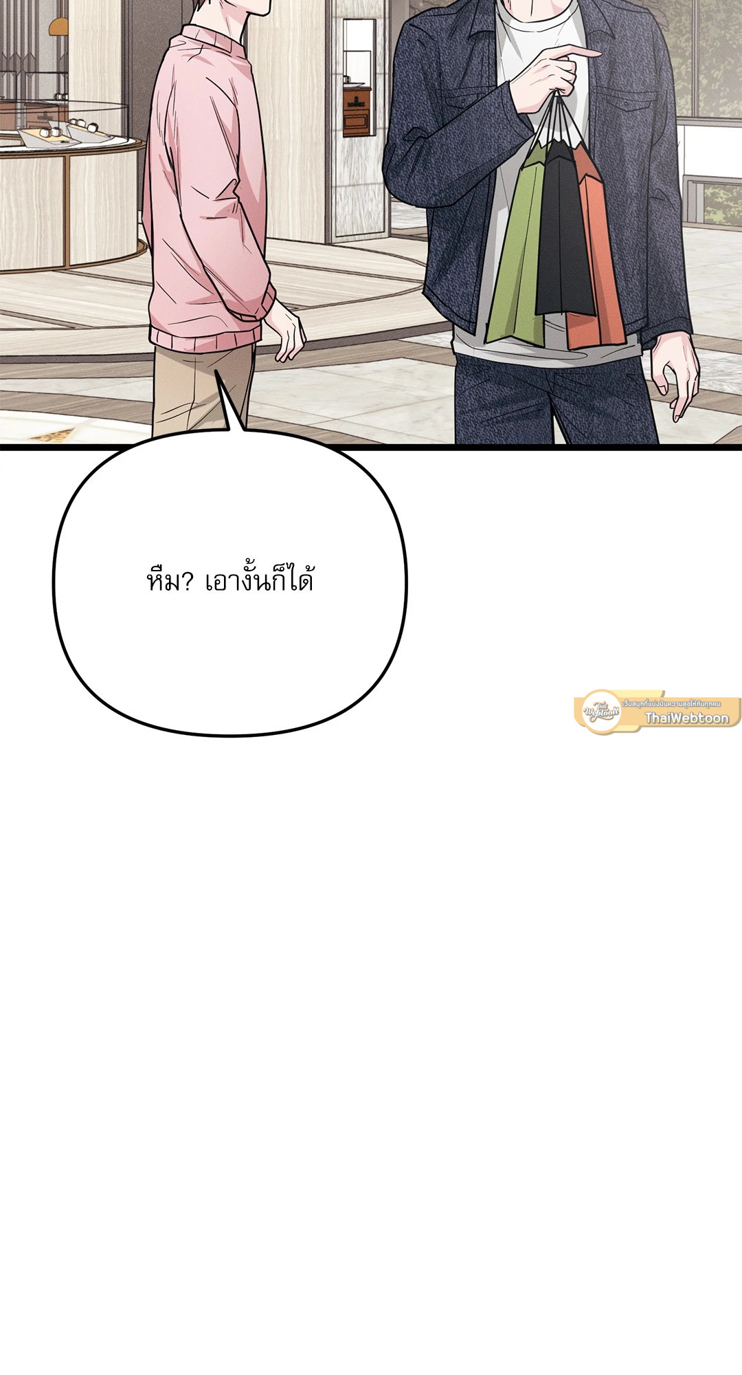 หน้า 100
