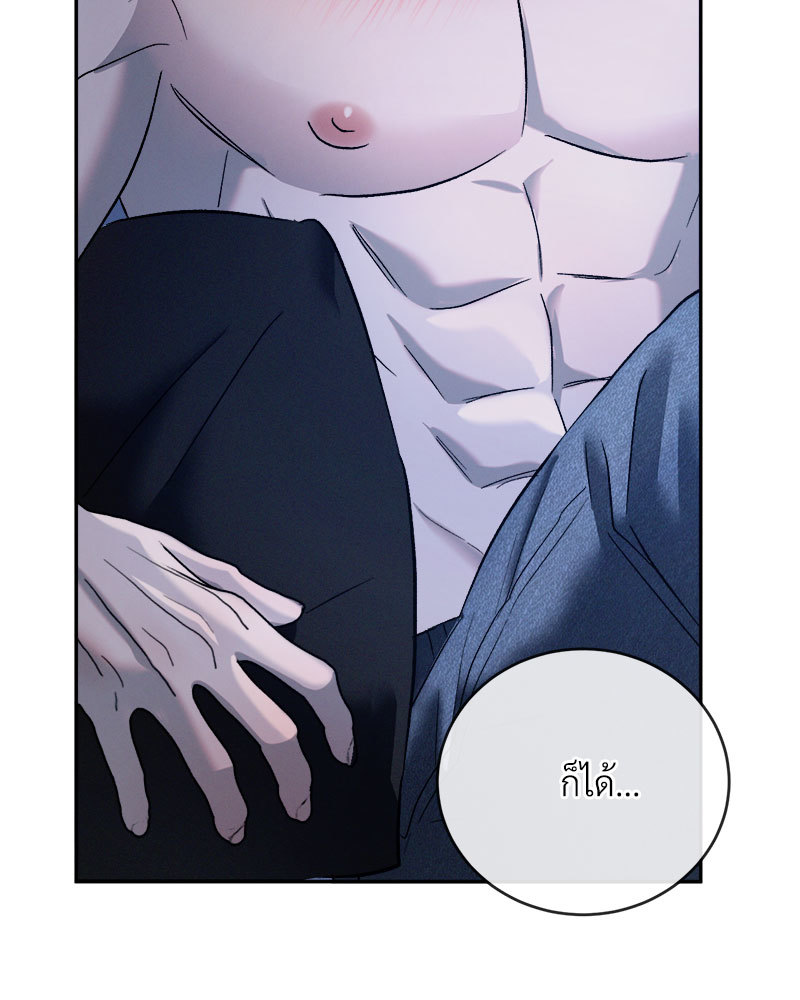 หน้า 77