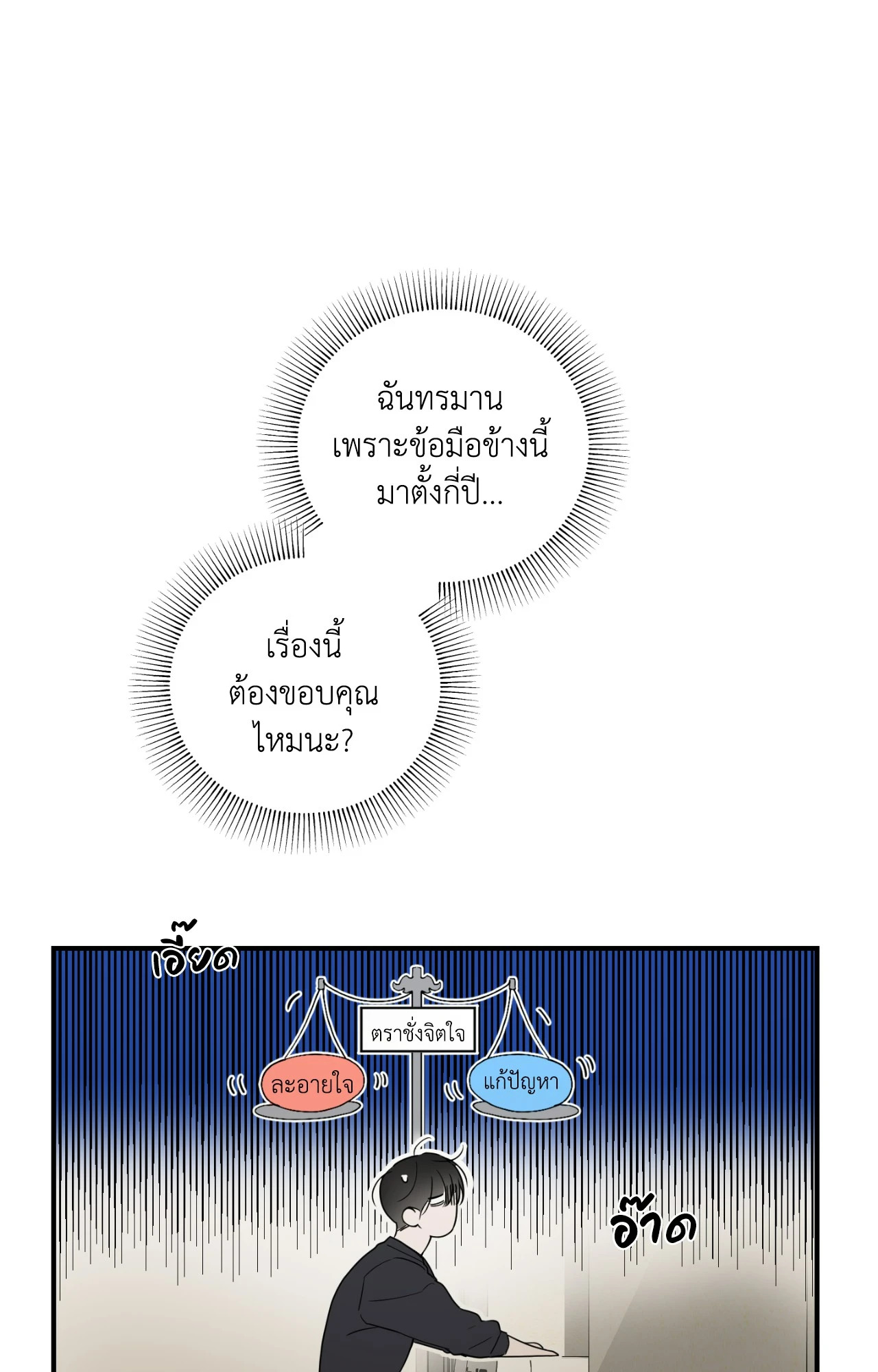 หน้า 68