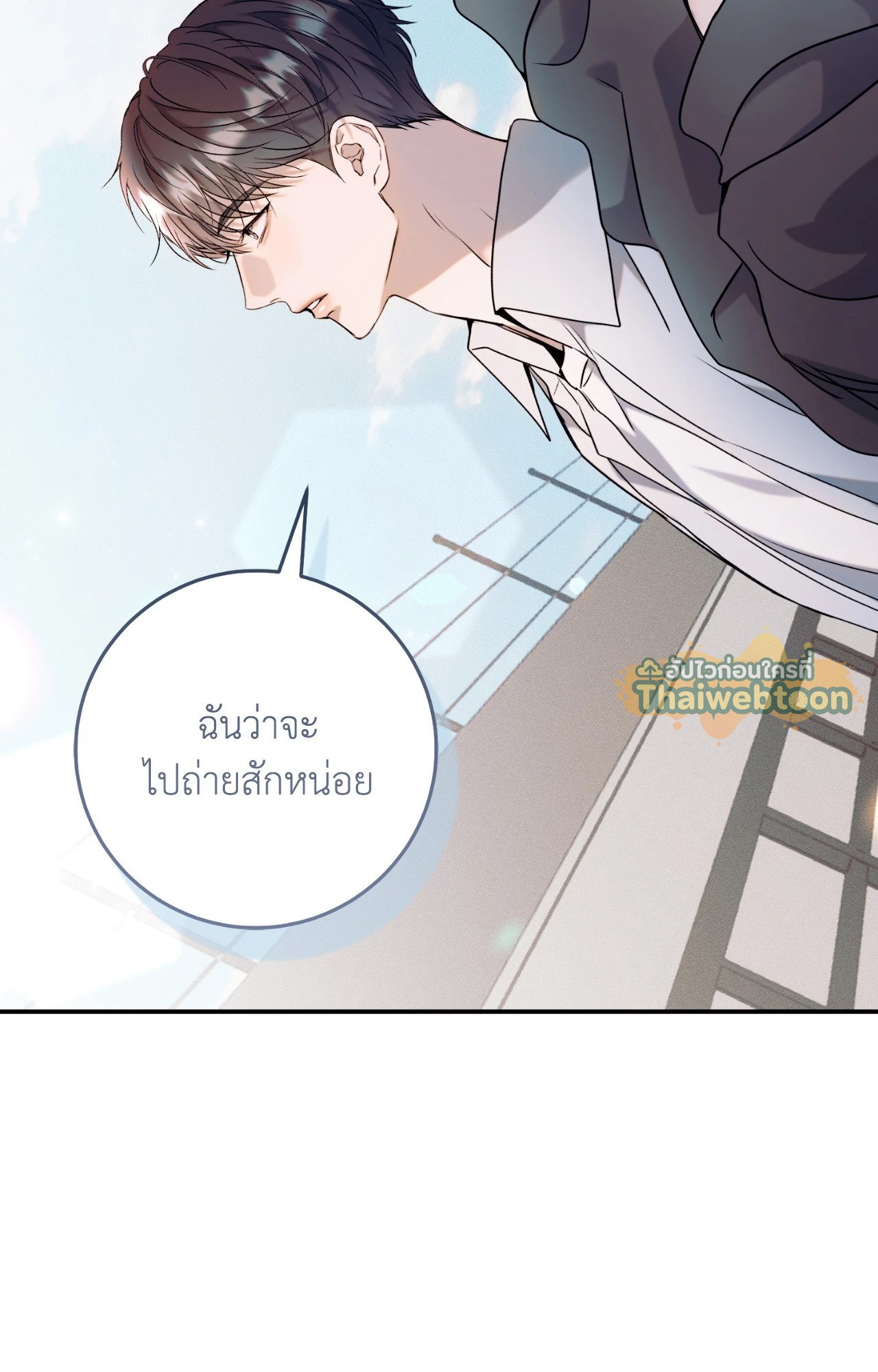 หน้า 104