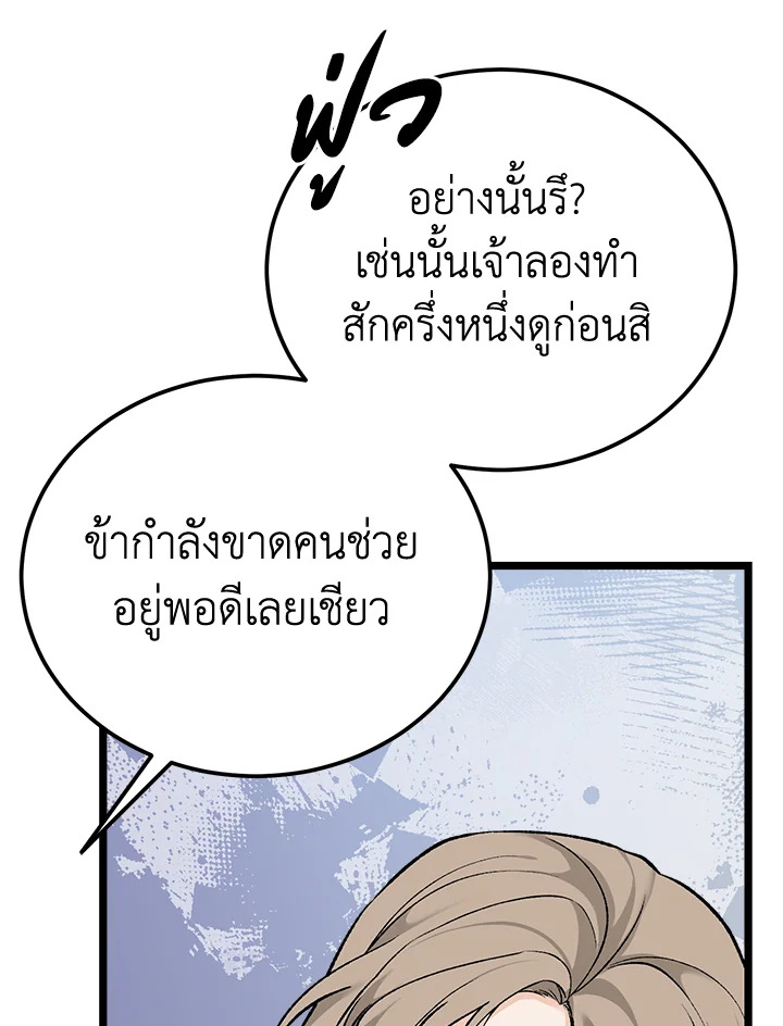 หน้า 115