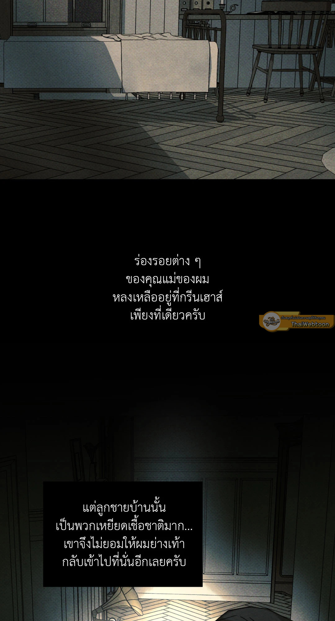 หน้า 61