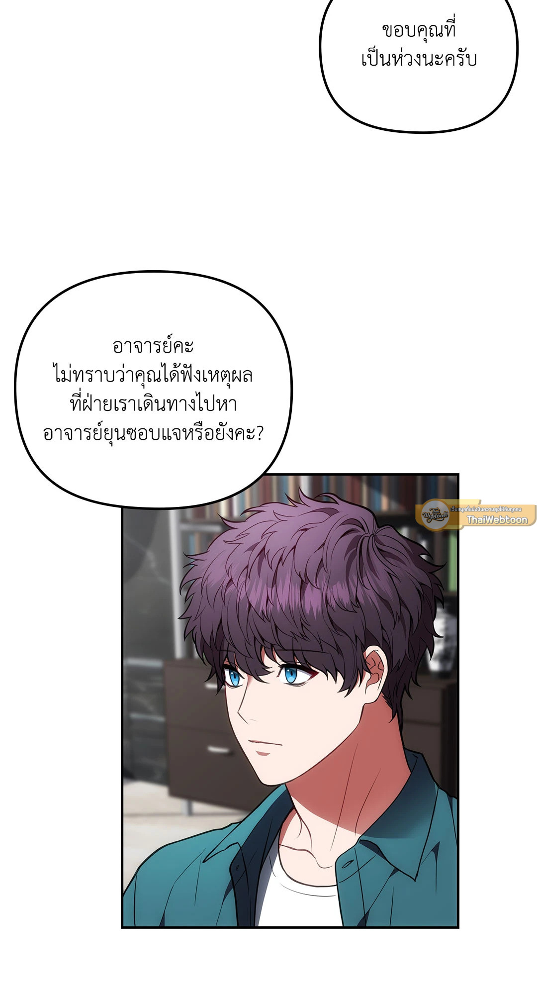 หน้า 26