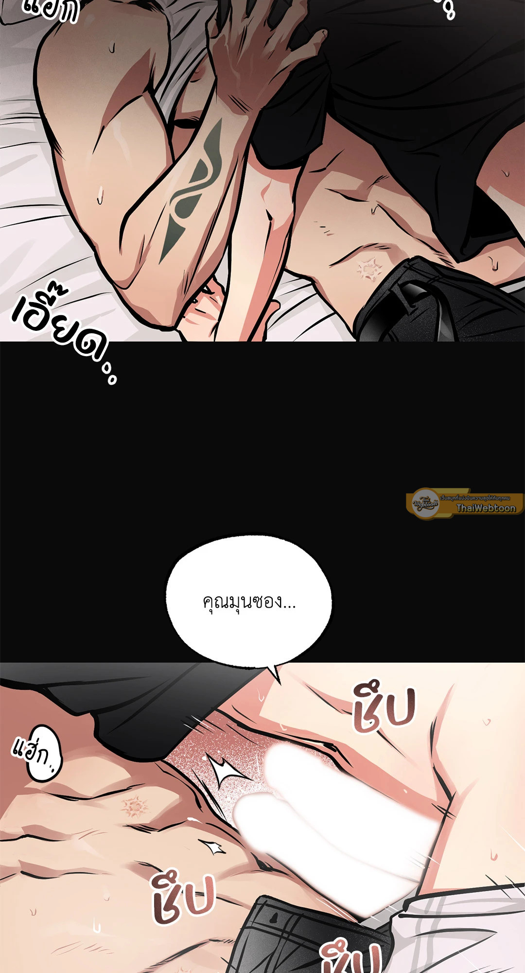 หน้า 48