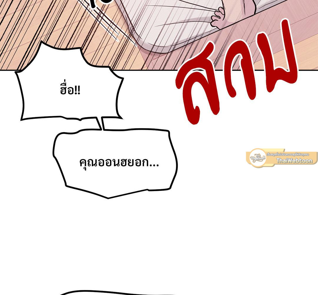 หน้า 142