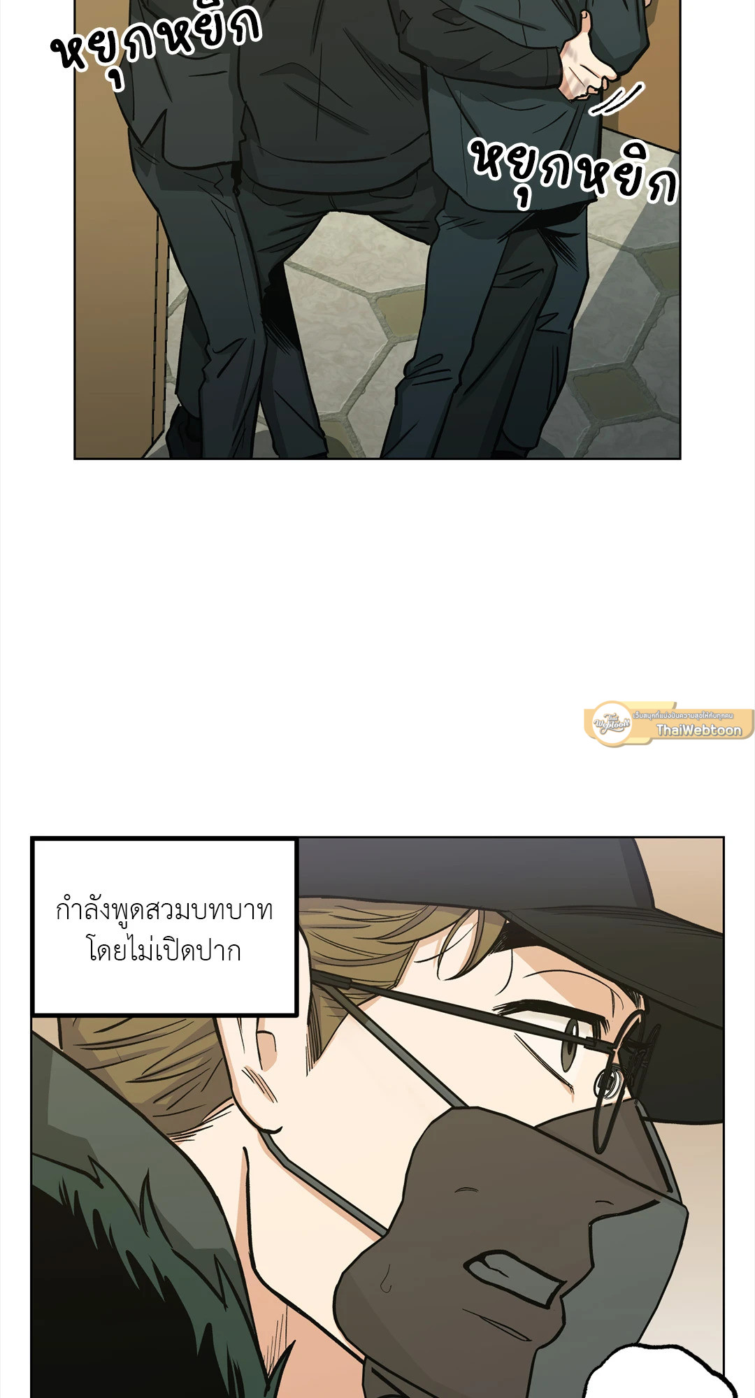 หน้า 54