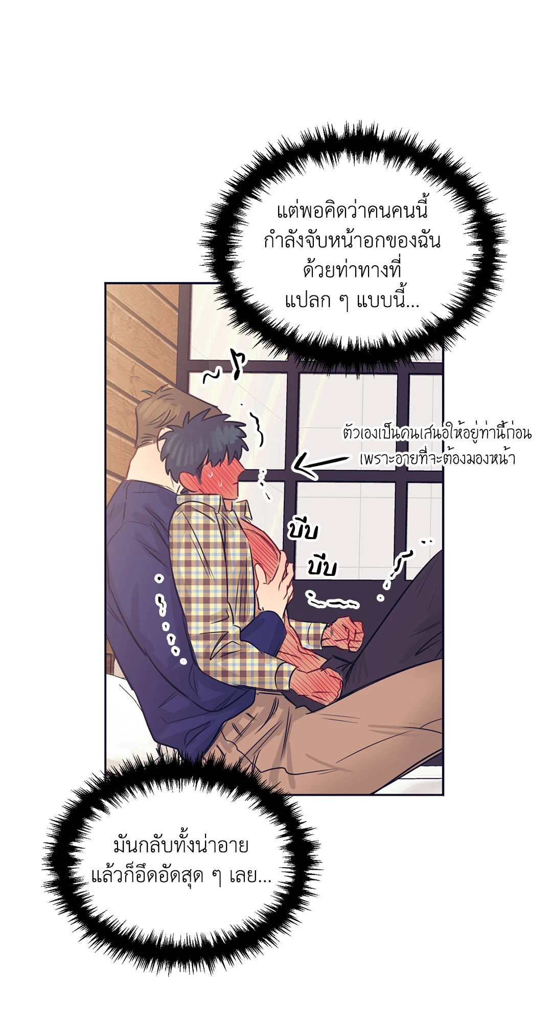 หน้า 43