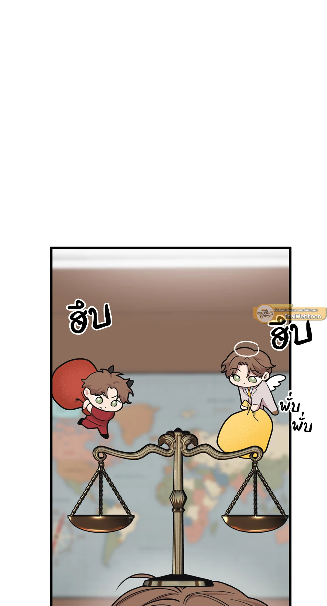 Full Volume ตอนที่ 29 - รูปที่ 2