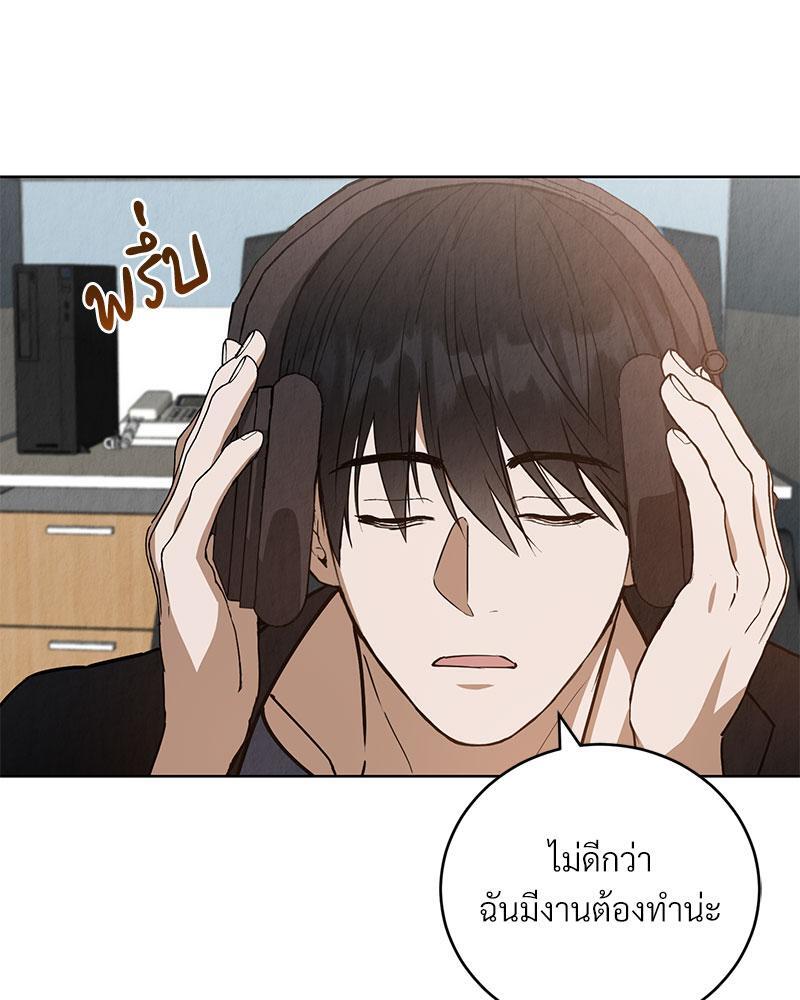 หน้า 122