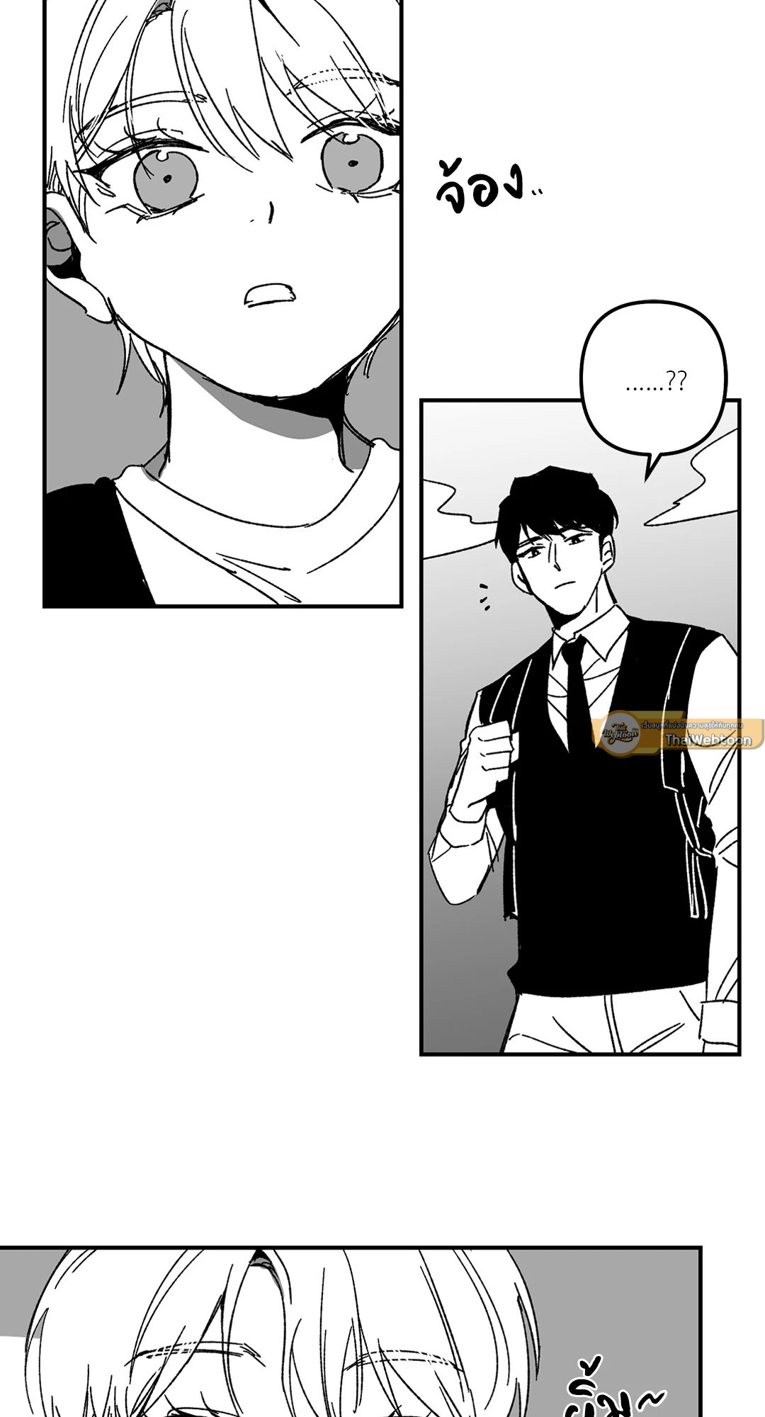 No Reason ตอนที่ 21.01 - รูปที่ 2