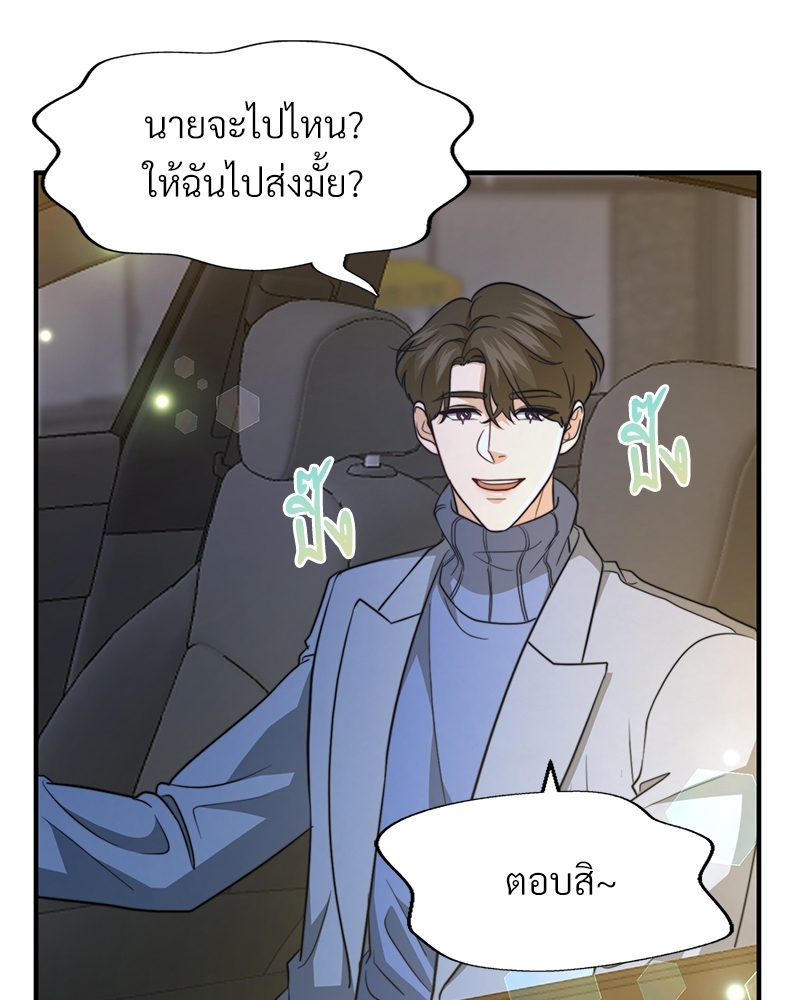 หน้า 68