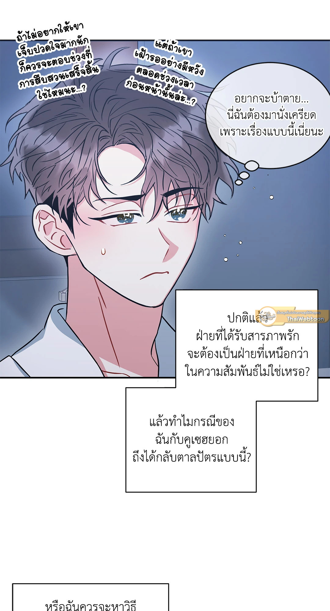 หน้า 64
