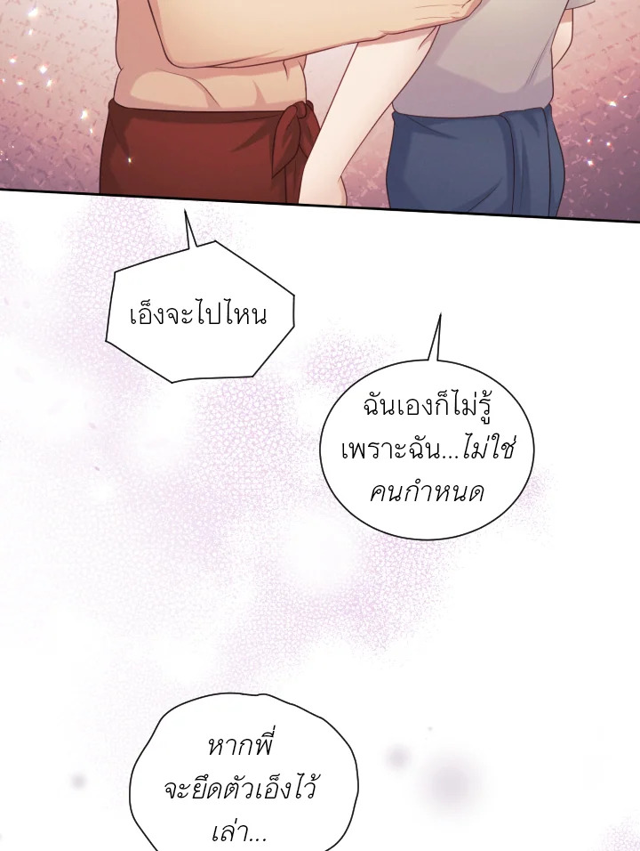หน้า 90