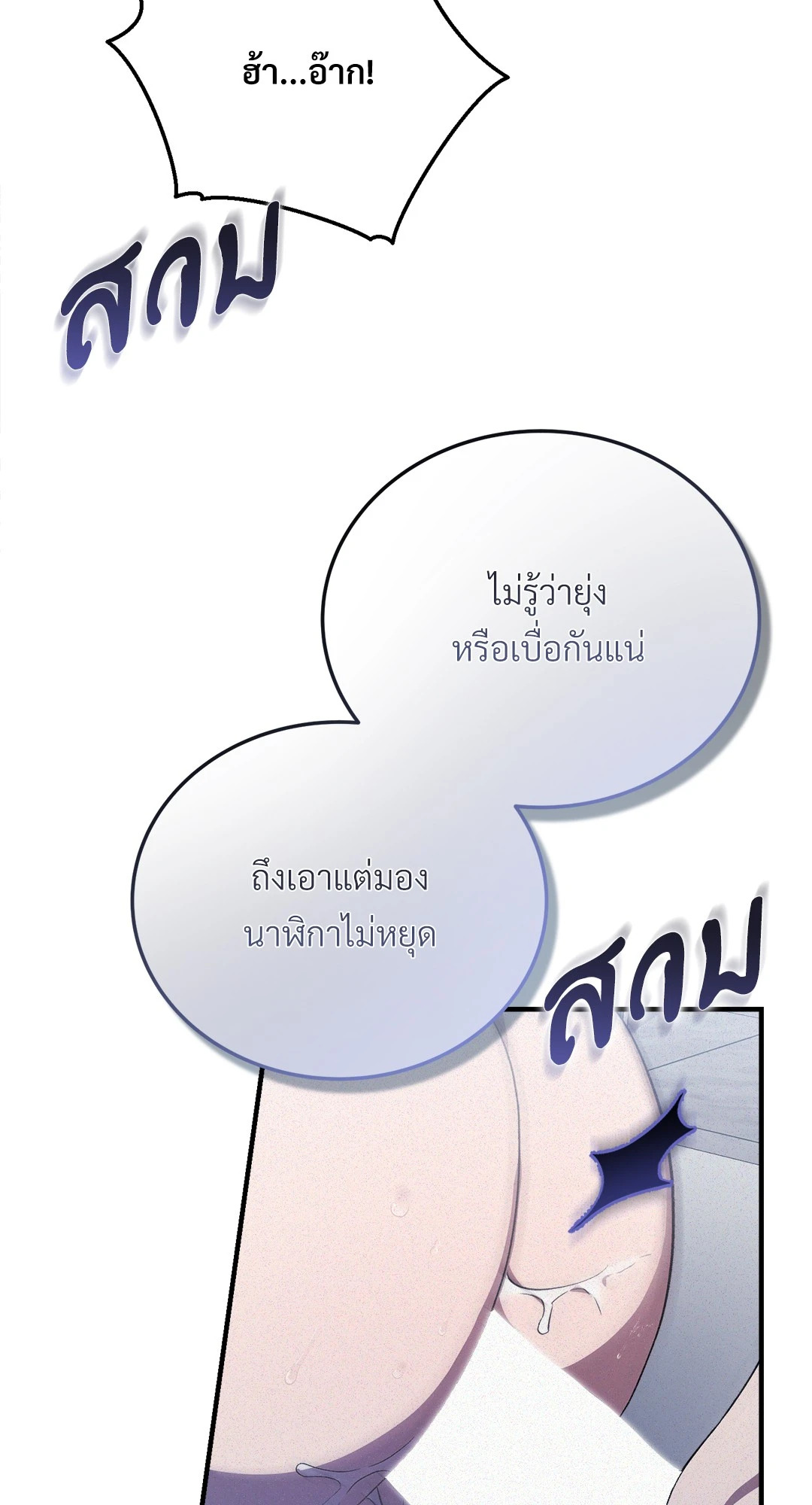 หน้า 62