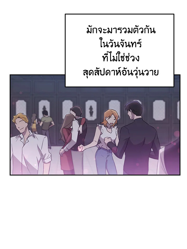 หน้า 77