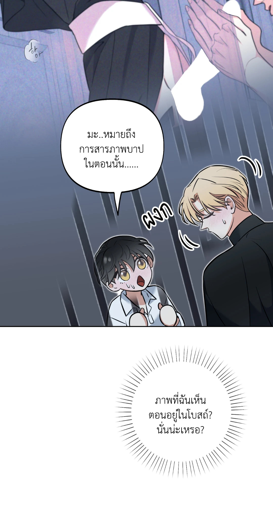 หน้า 70