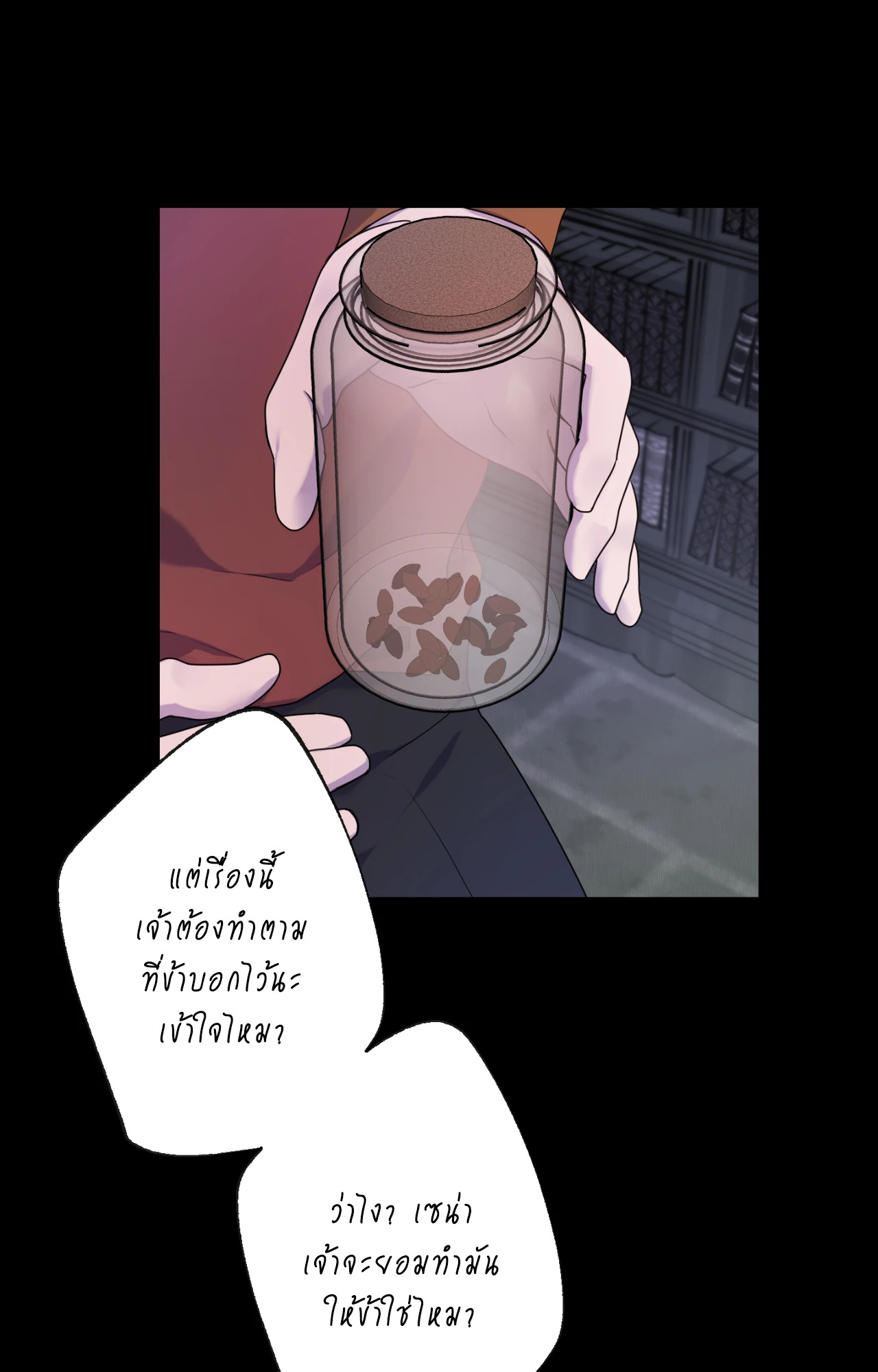 หน้า 62