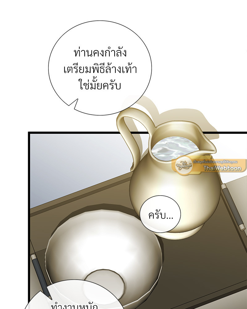 หน้า 65