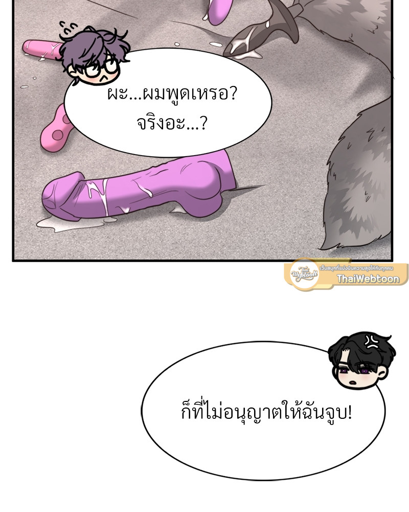 หน้า 59