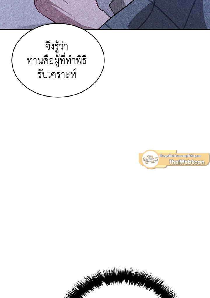 หน้า 109