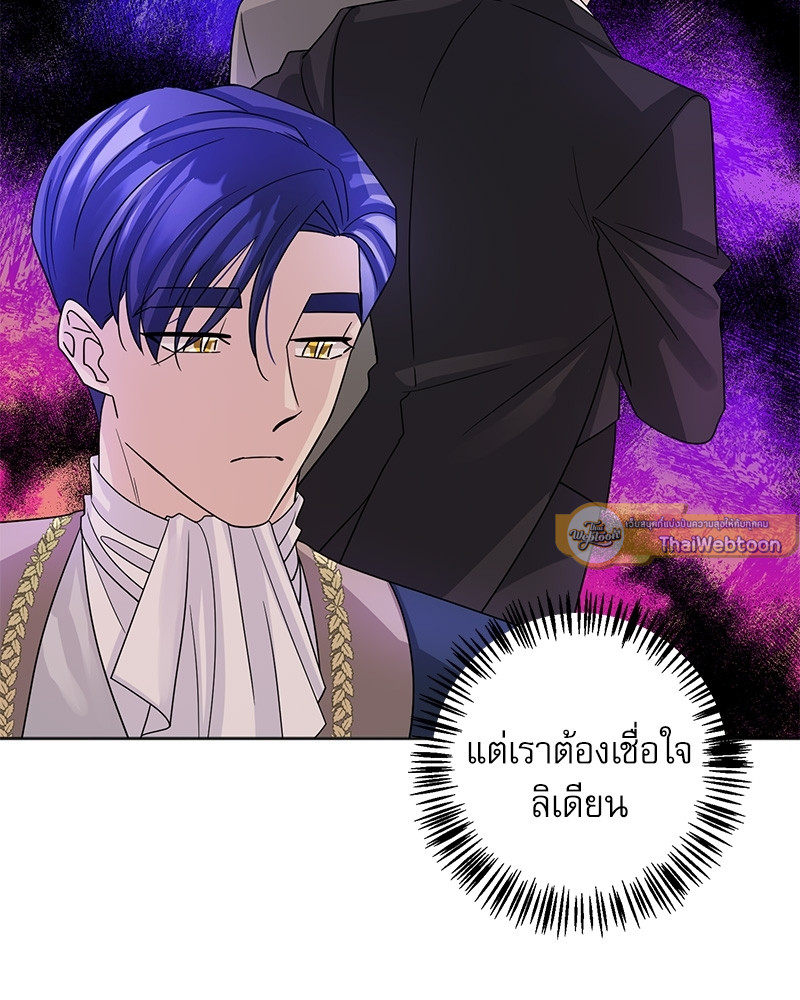 หน้า 83