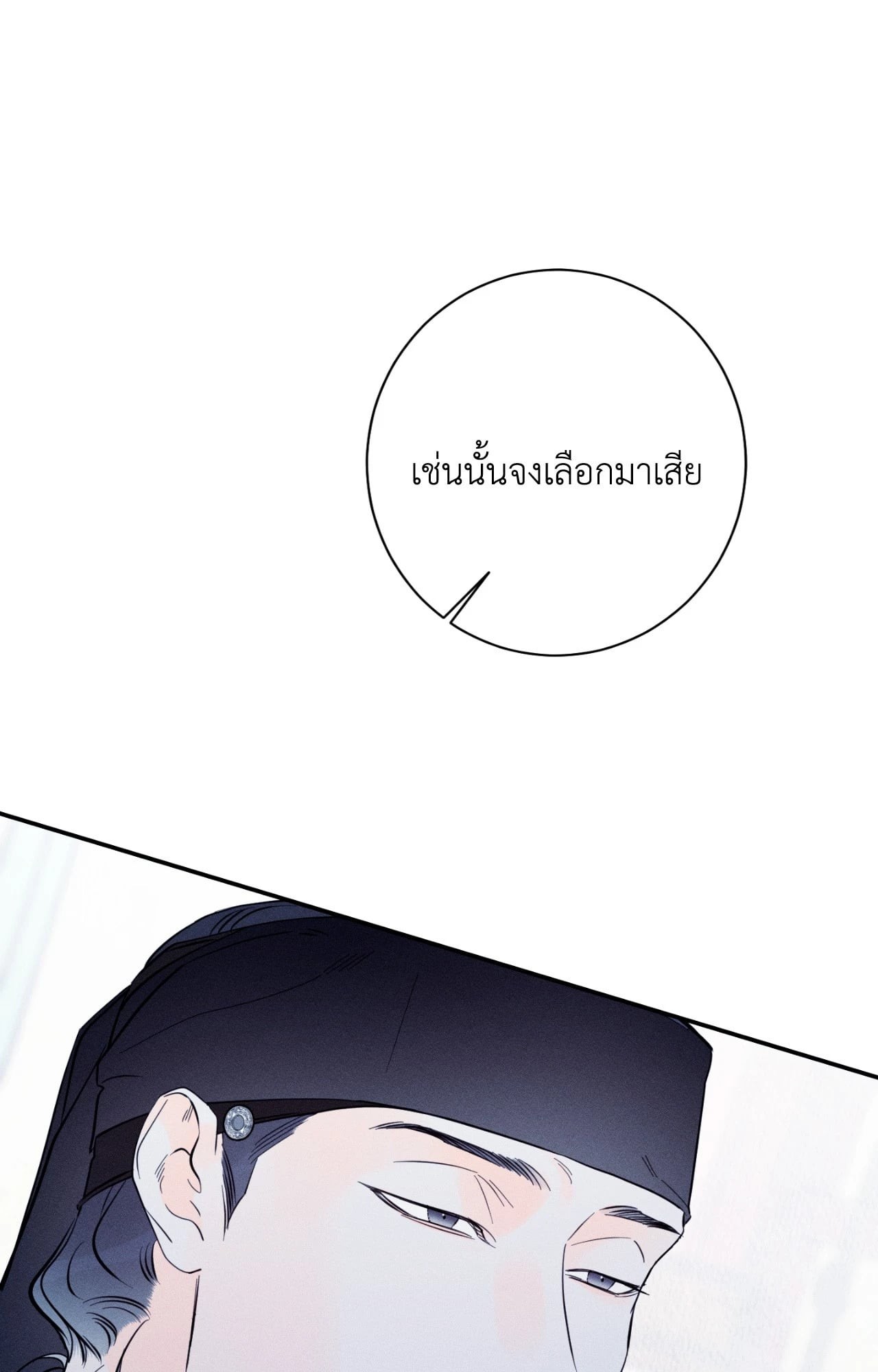 หน้า 87