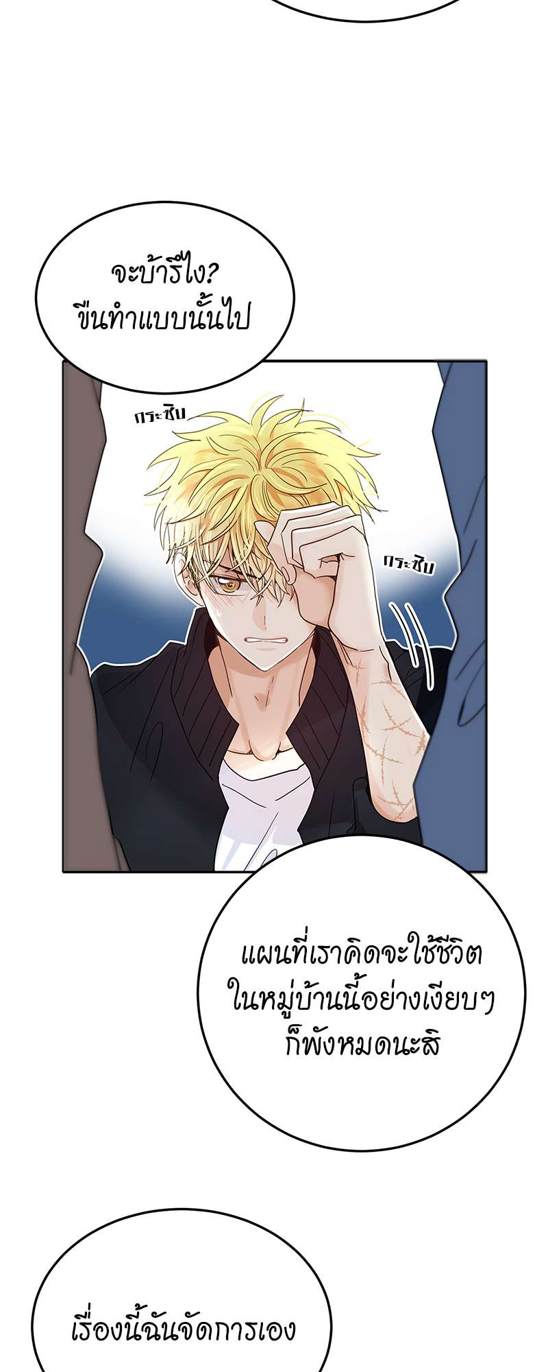 หน้า 35