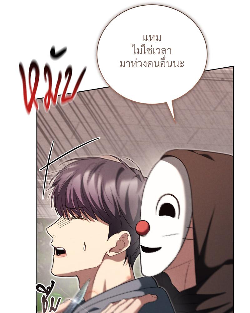 หน้า 64
