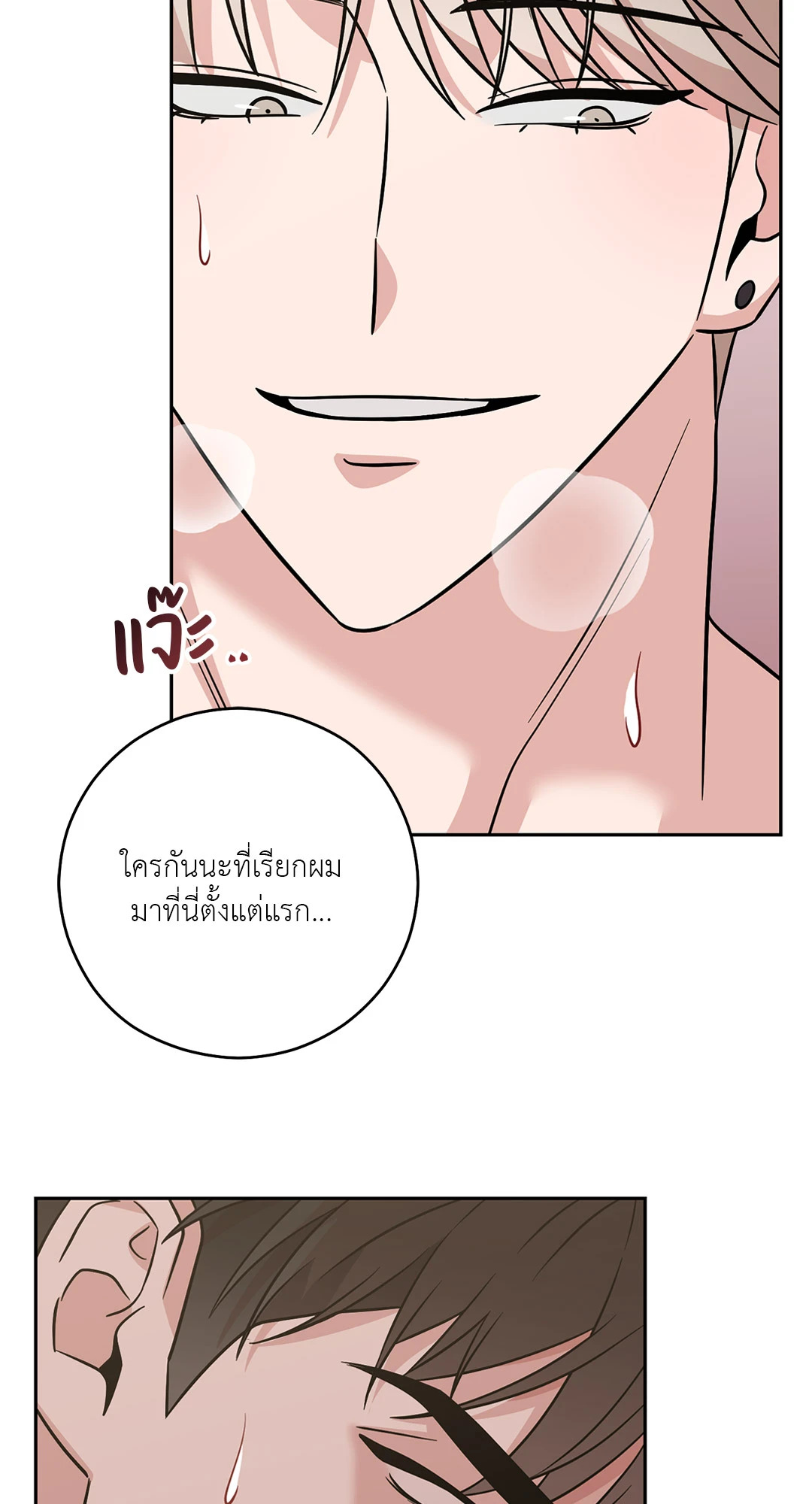 หน้า 60