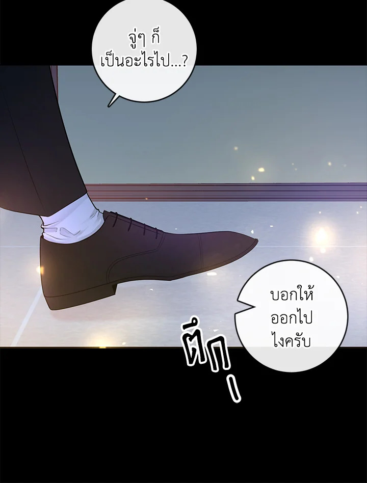 หน้า 70