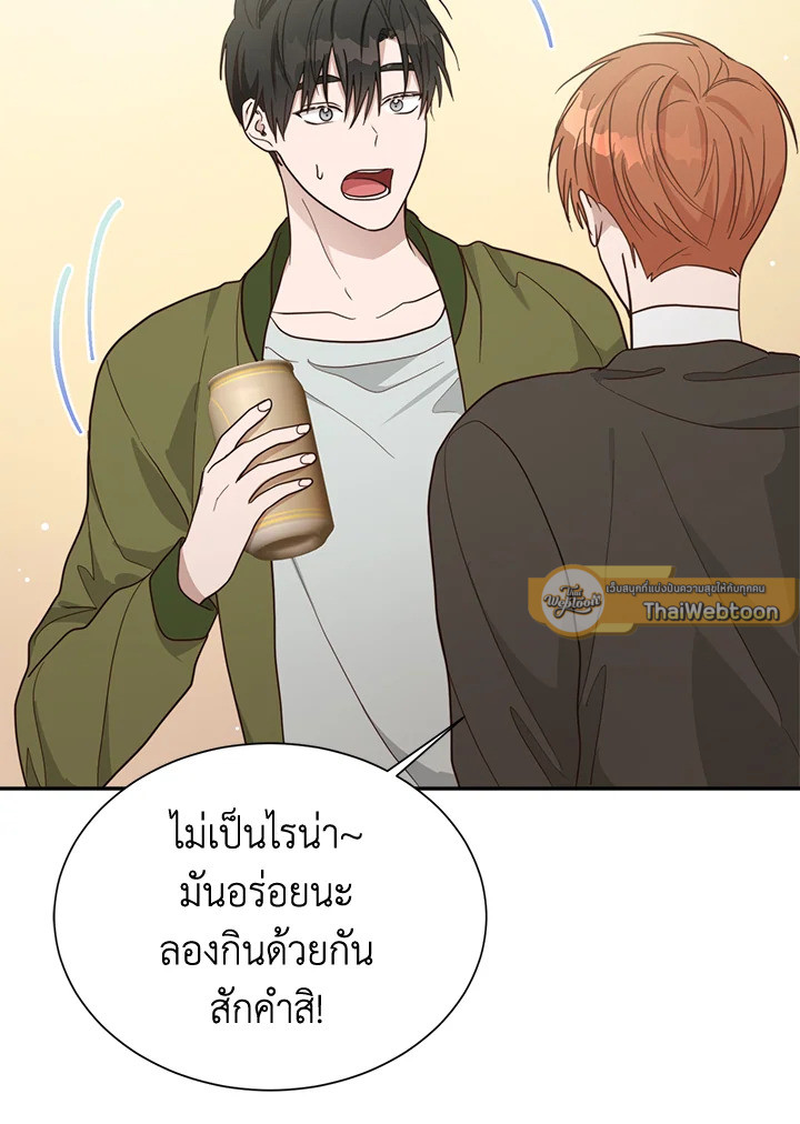 หน้า 47