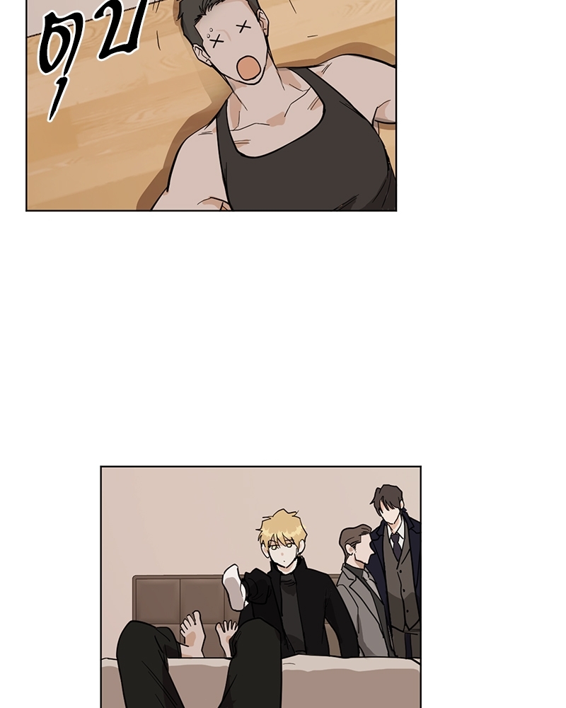 อสูรเลือดเย็น | Cold-Blooded Beast ตอนที่ 31 - รูปที่ 2