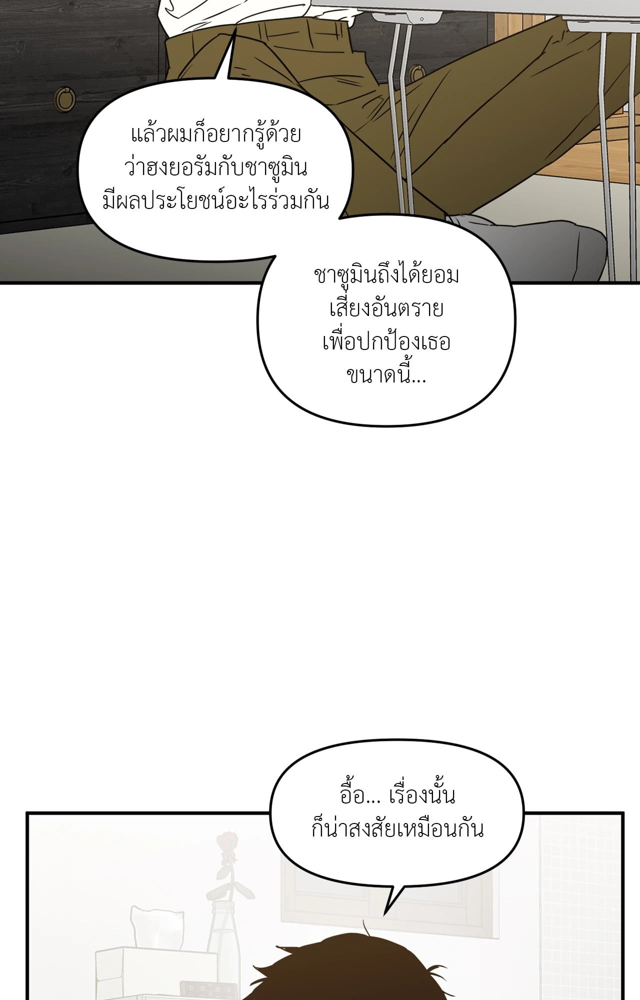 หน้า 70