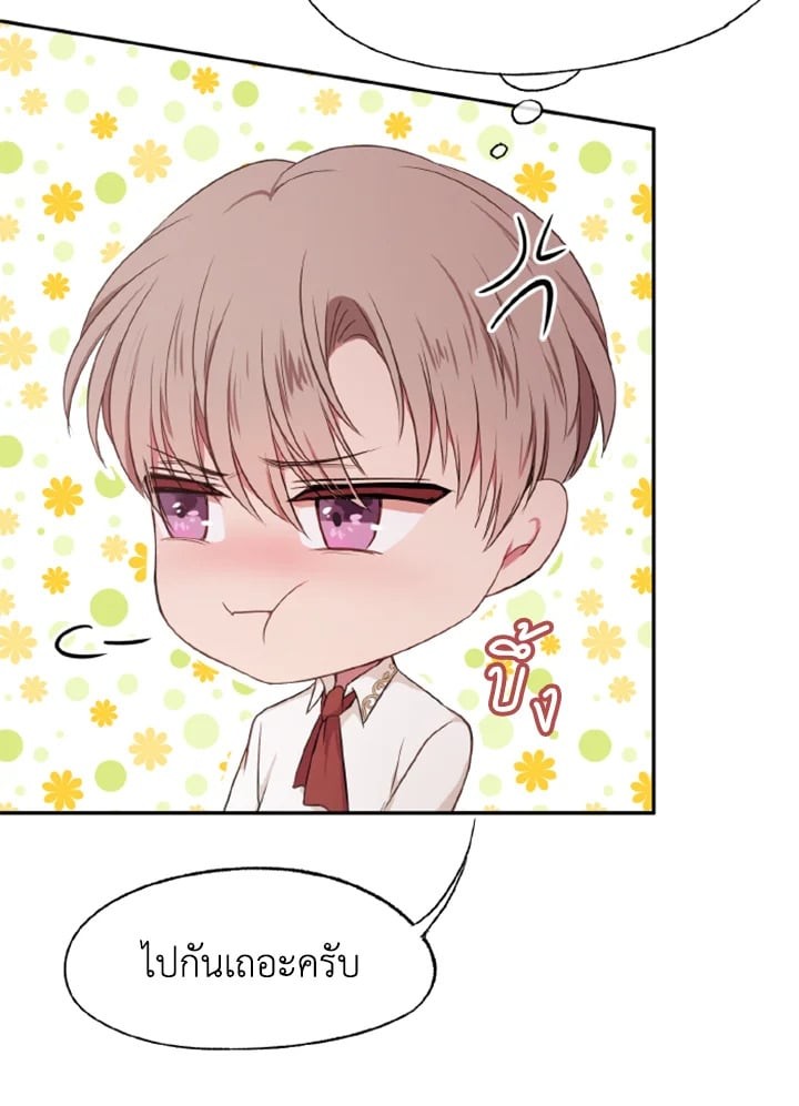 หน้า 99