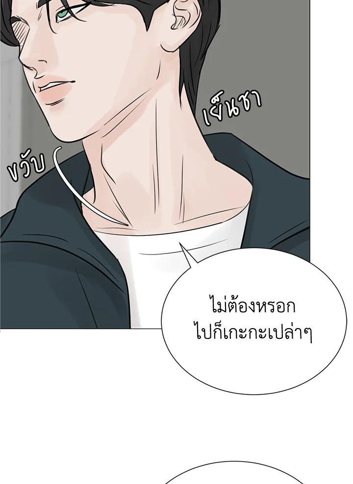 หน้า 75